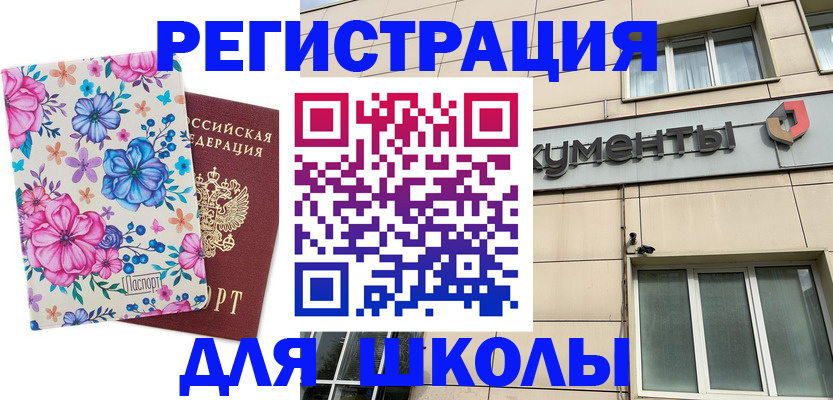 форма 3 в Фокино
